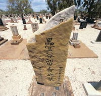 Japanese Cemetery - Palm Beach Accommodation