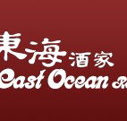 East Ocean Restaurant - Palm Beach Accommodation