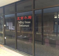 Beijing House Restaurant - Palm Beach Accommodation