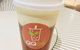QQ Tea - thumb 0