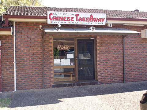 Surf Beach Chinese Takeaway - Palm Beach Accommodation 2