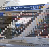 China Town Restaurant