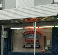 Chinese Garden Restaurant