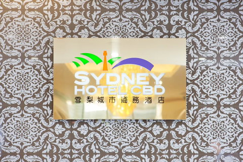YEHS Hotel Sydney CBD - Palm Beach Accommodation 35